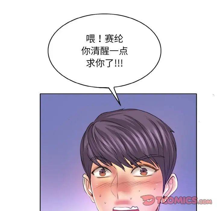 第10話