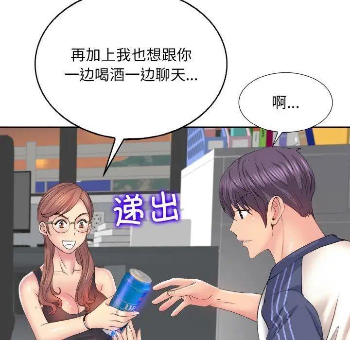 第10話