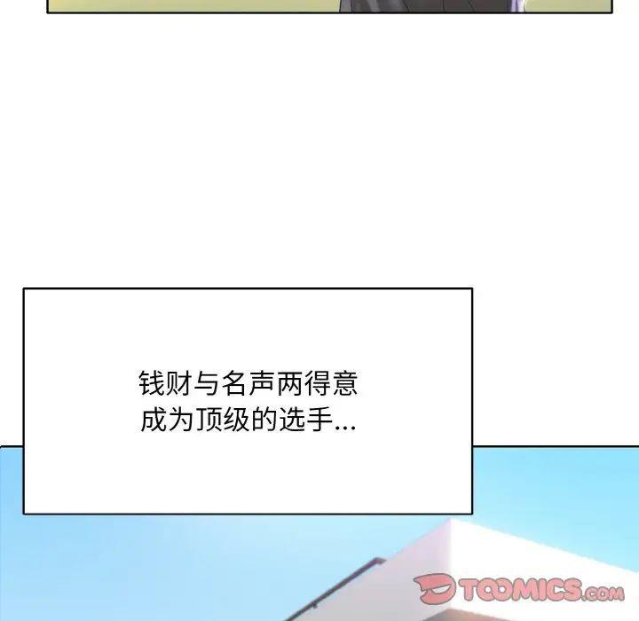 第10話