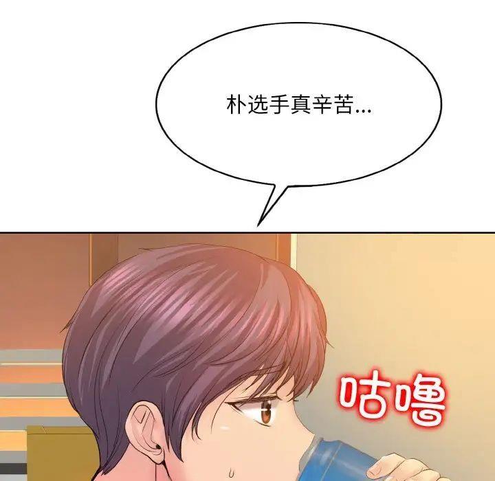 第10話