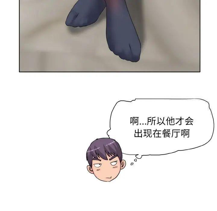 第10話