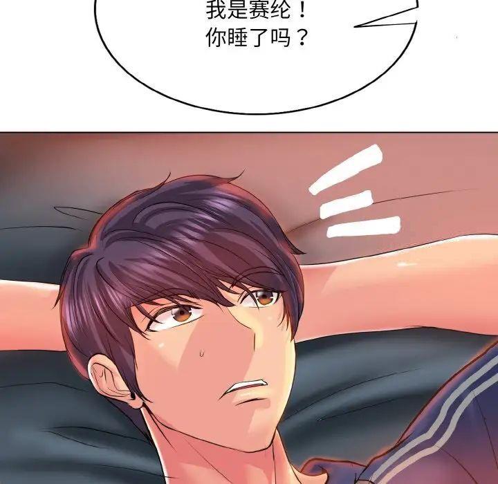 第10話