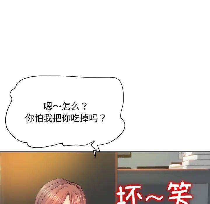 第10話