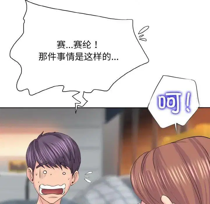 第10話
