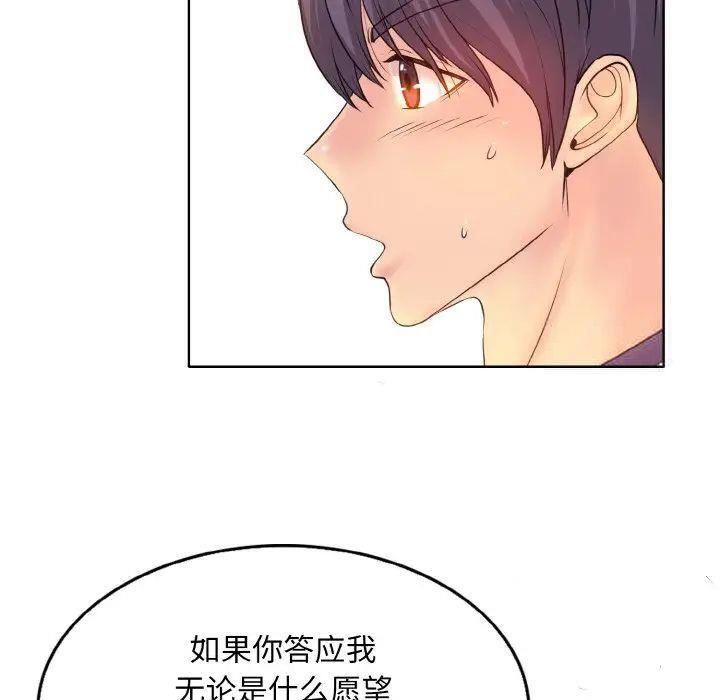 第10話