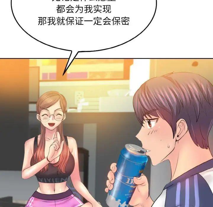 第10話