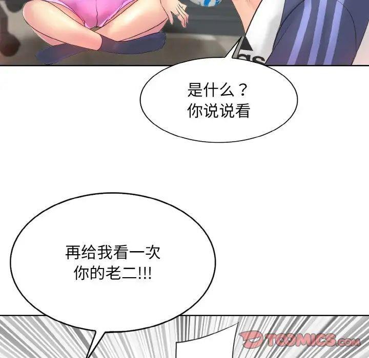 第10話