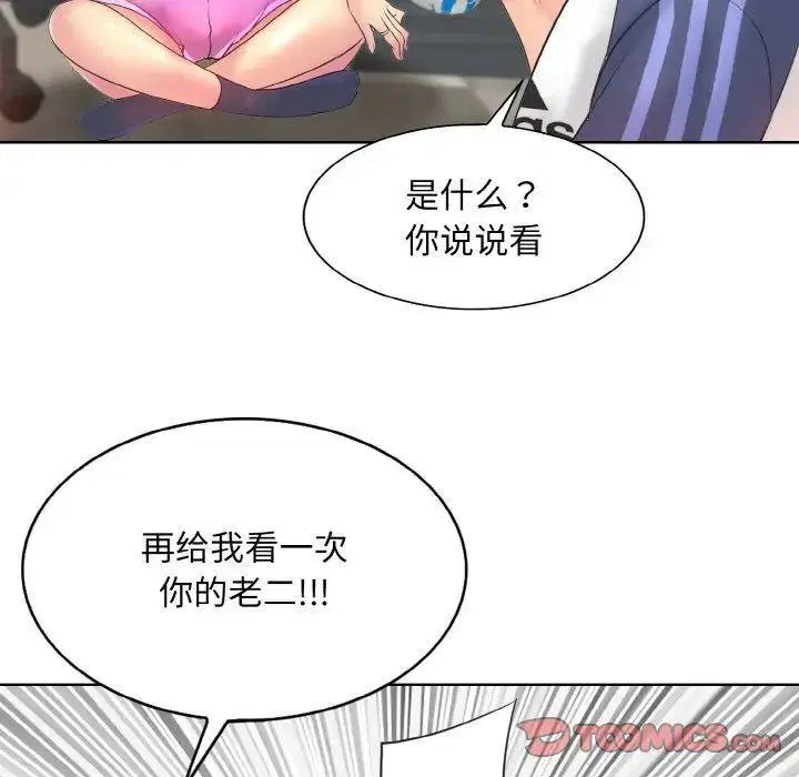 第10話