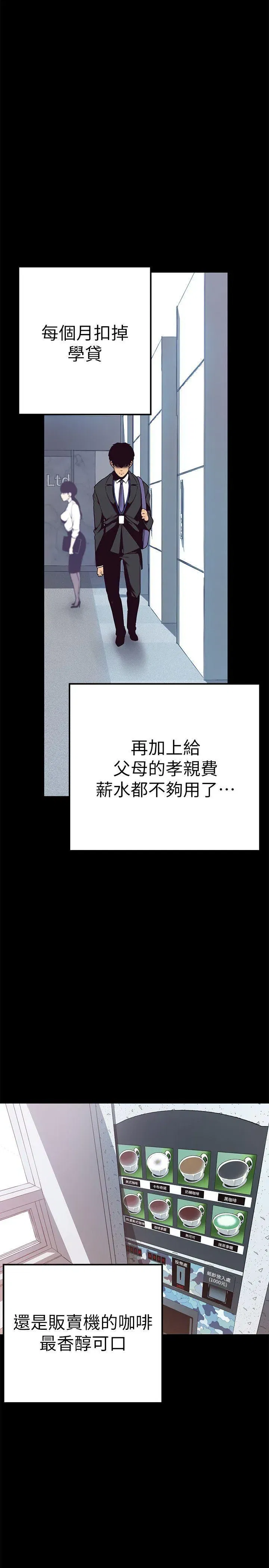 第1話
