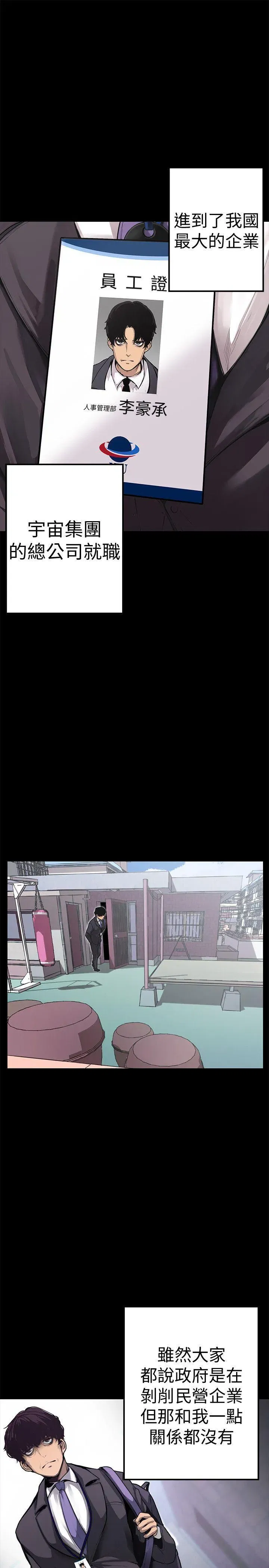 第1話