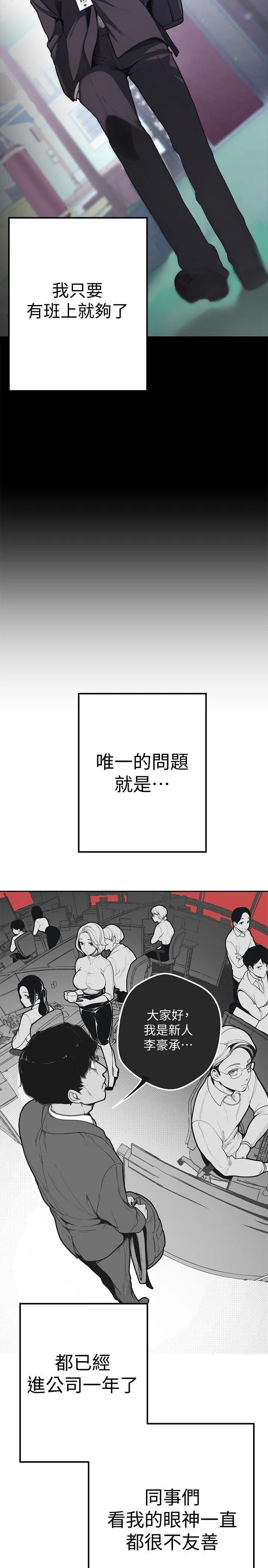 第1話