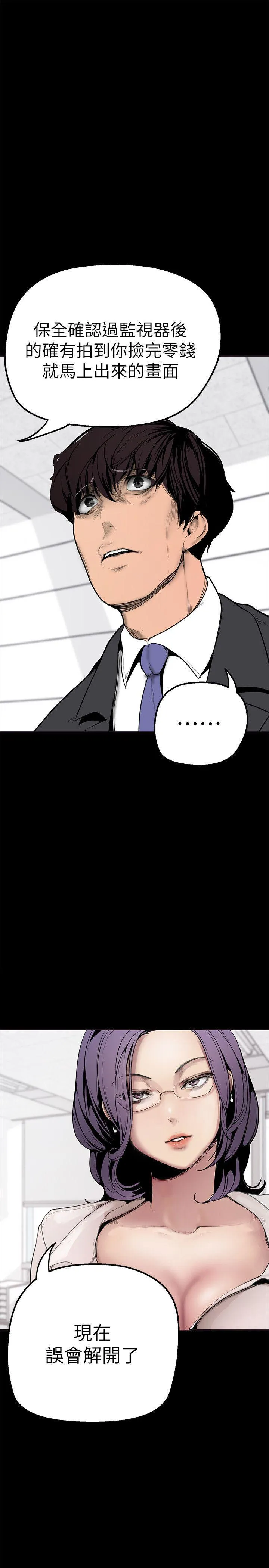 第2話