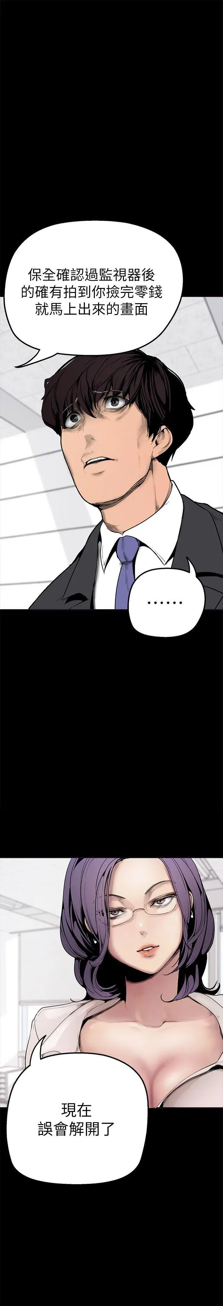 第2話