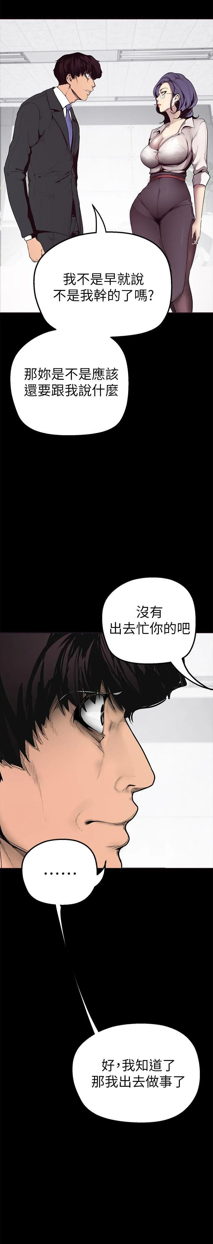 第2話