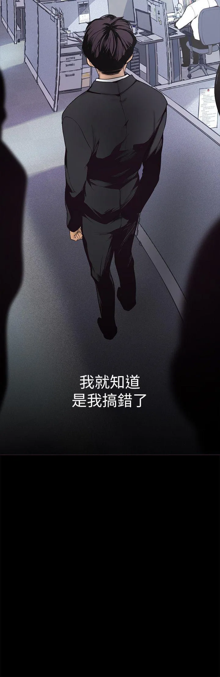 第2話