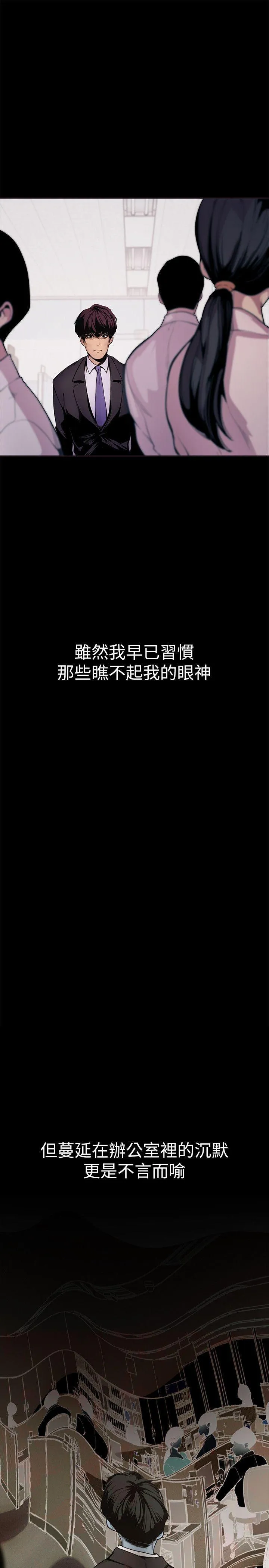 第2話