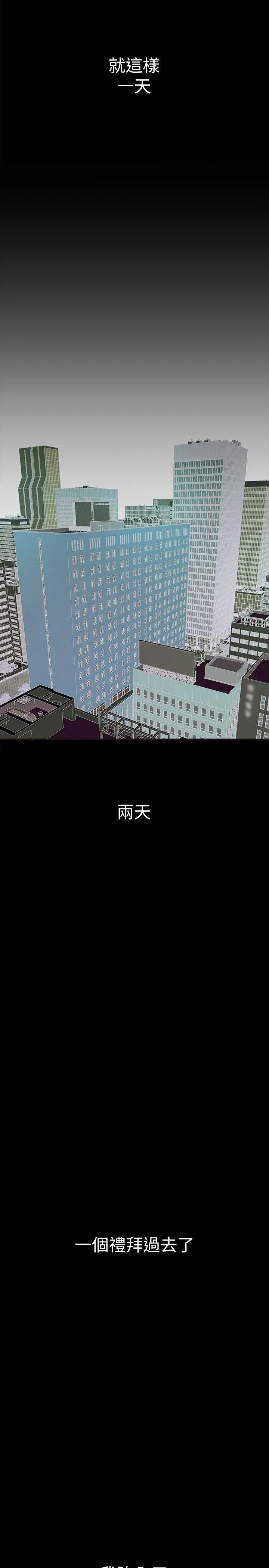 第2話