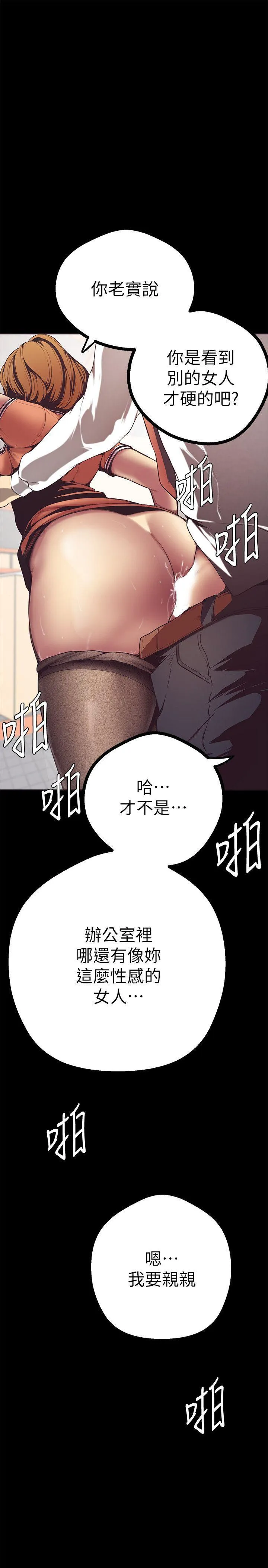 第2話
