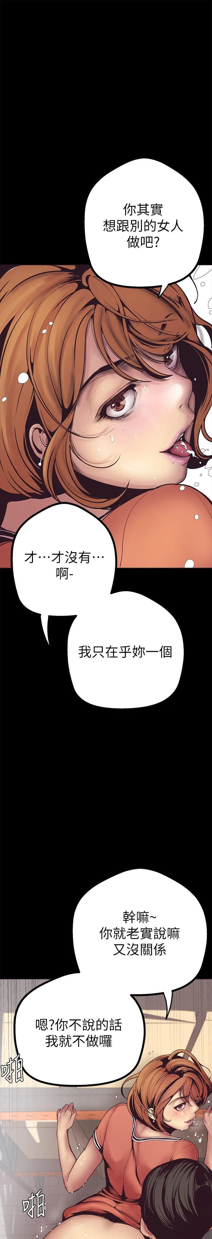 第2話