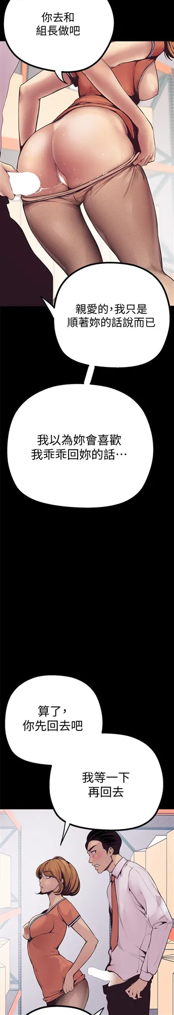 第2話