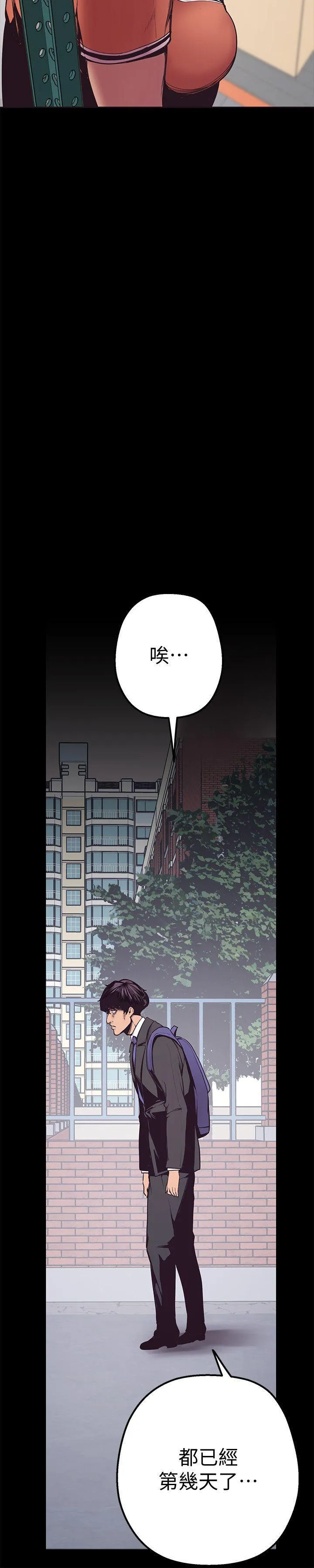 第2話