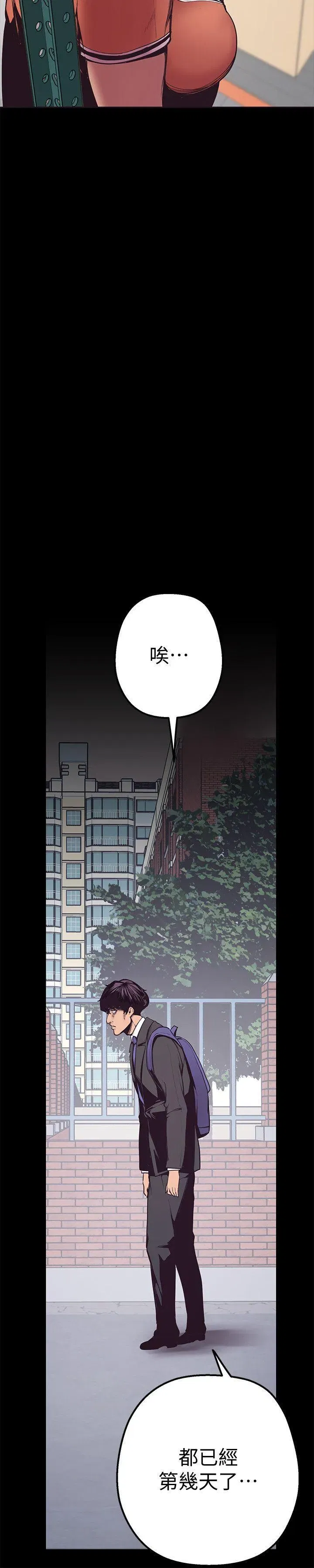 第2話