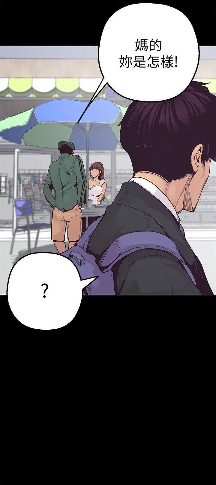 第2話