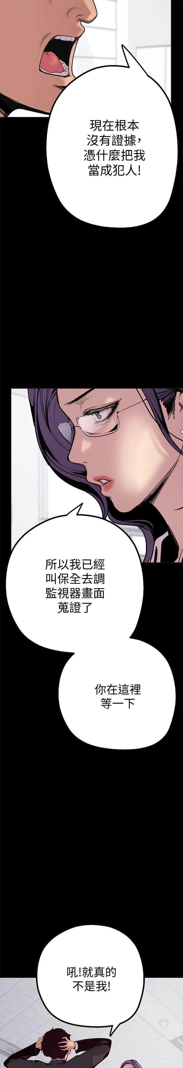 第2話