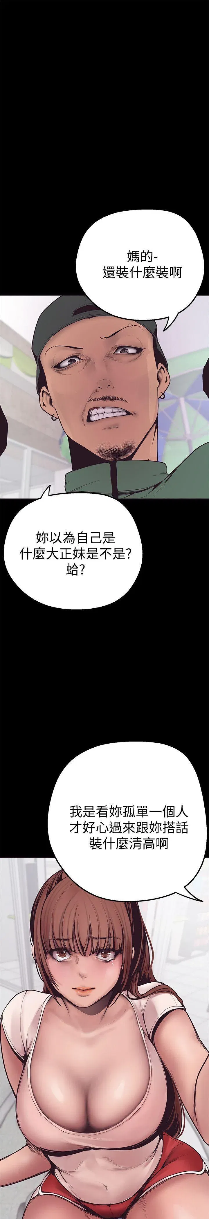 第2話