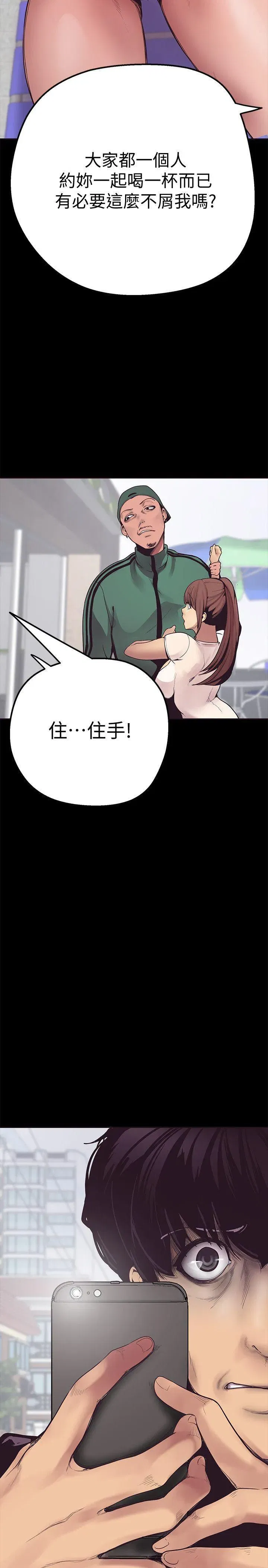 第2話
