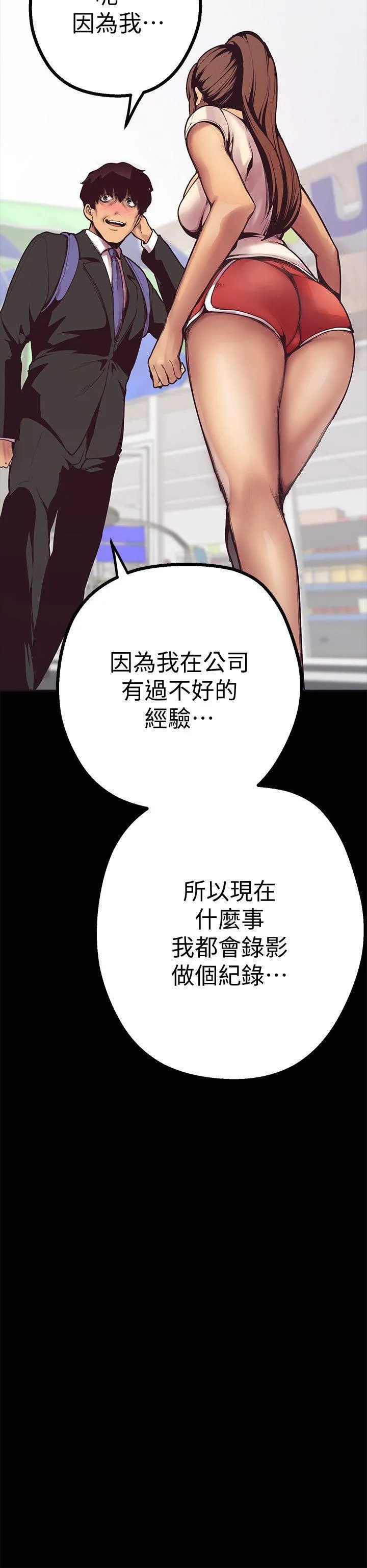 第2話