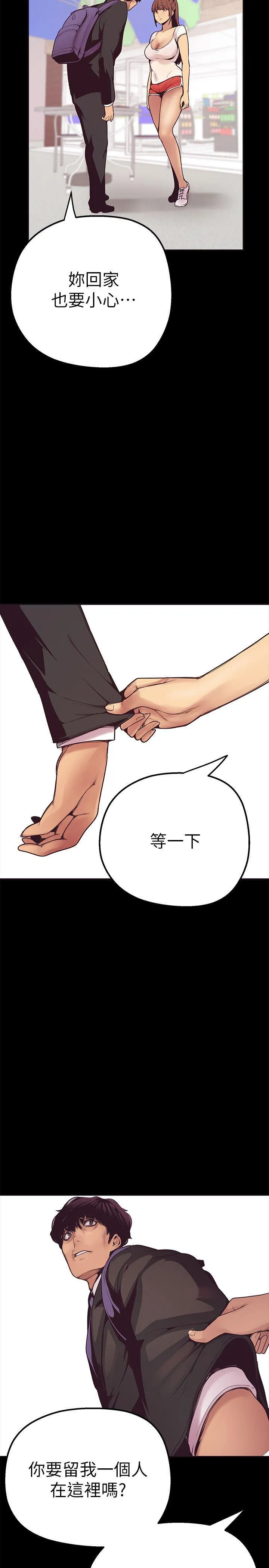 第2話