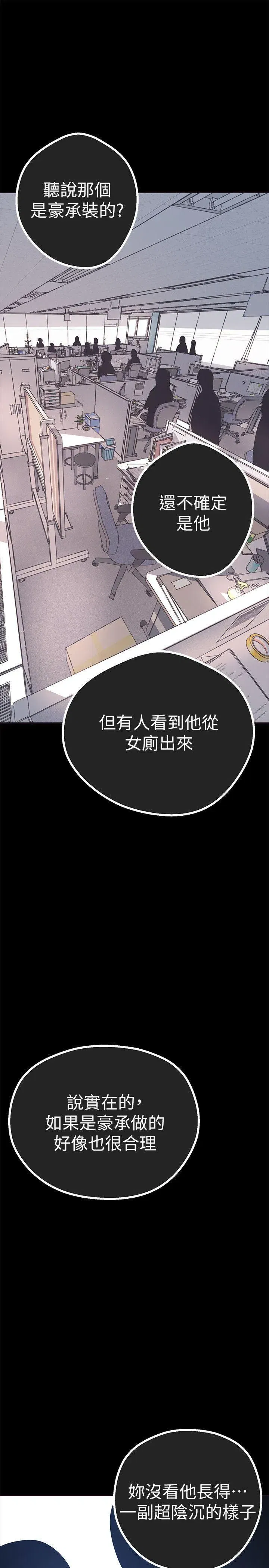 第2話