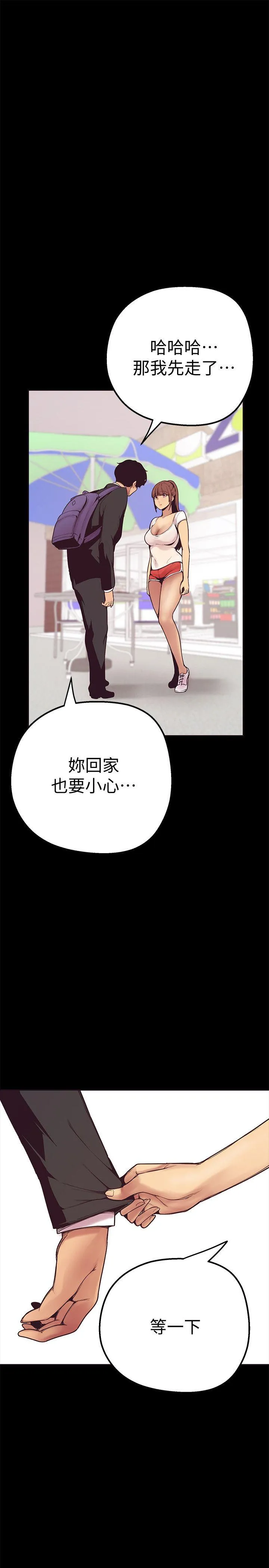 第3話