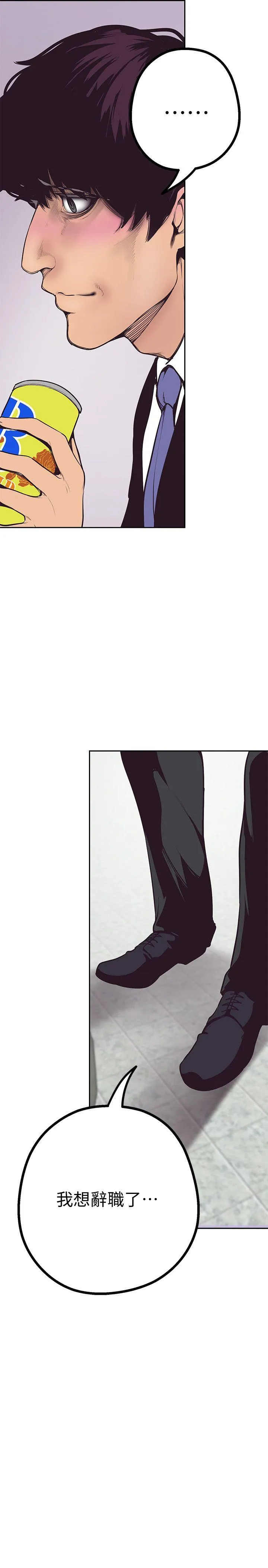 第3話