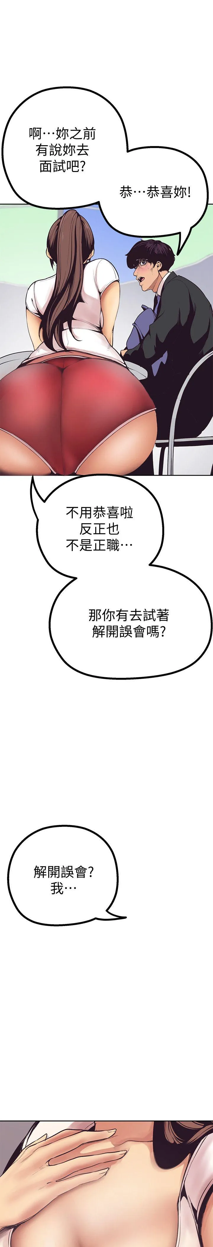 第3話