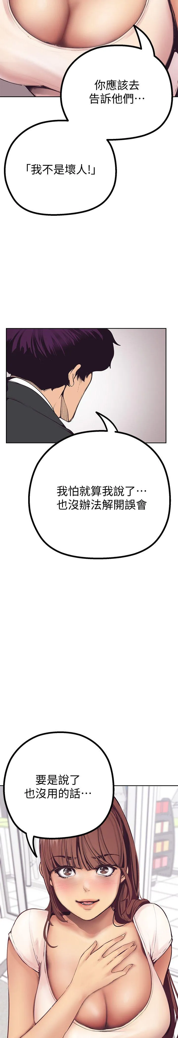 第3話
