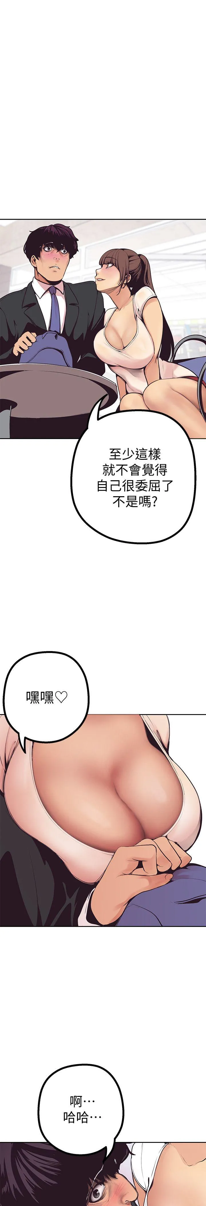 第3話