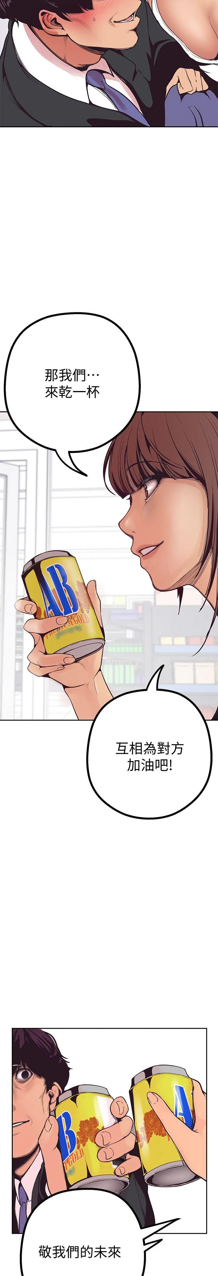 第3話