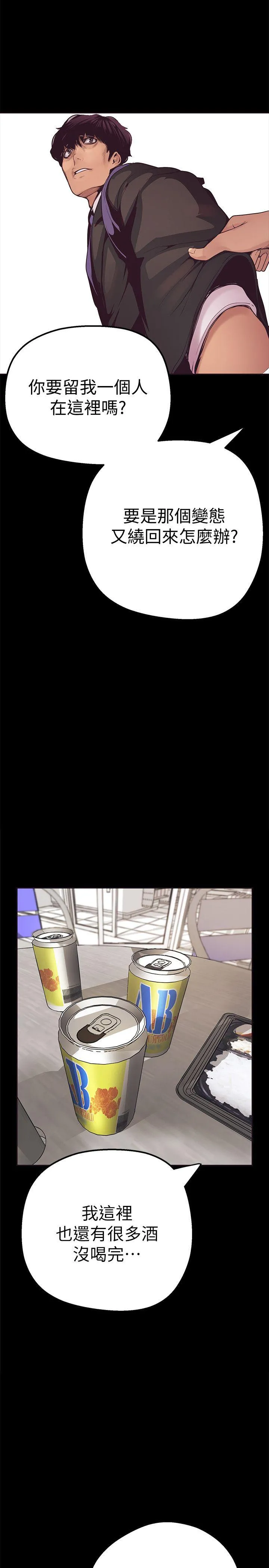 第3話