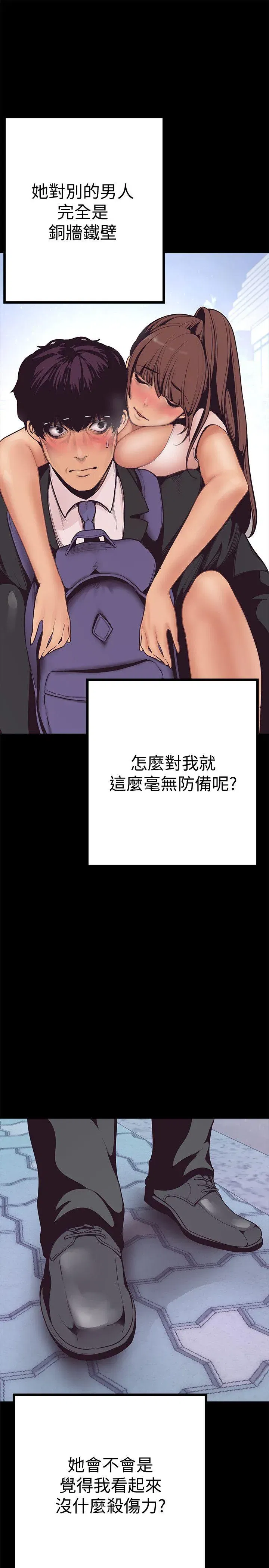 第3話