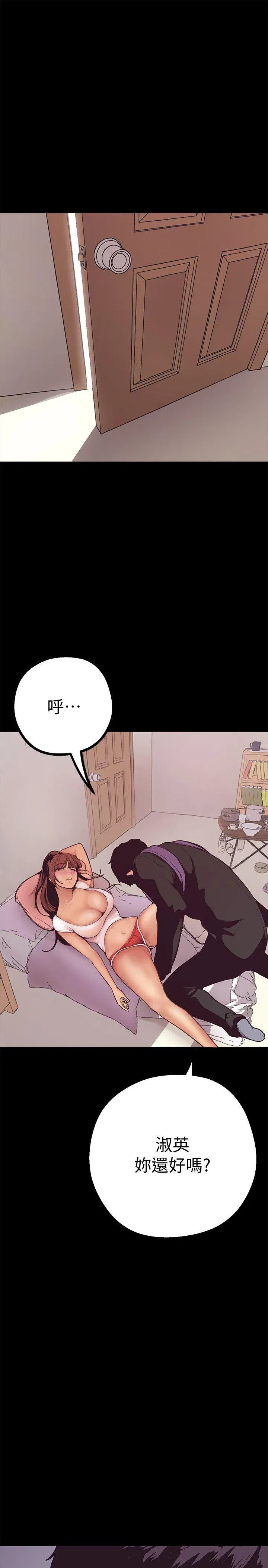 第3話