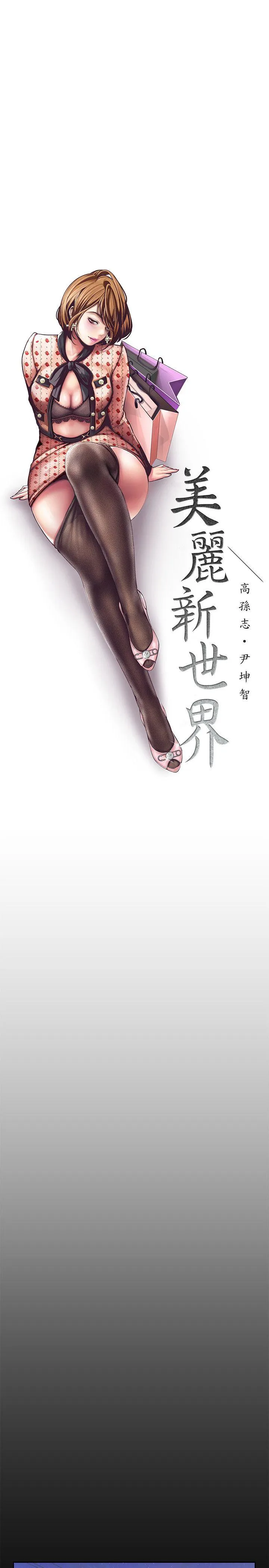 第3話