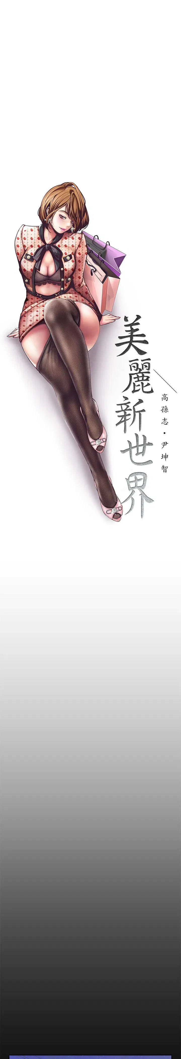 第3話