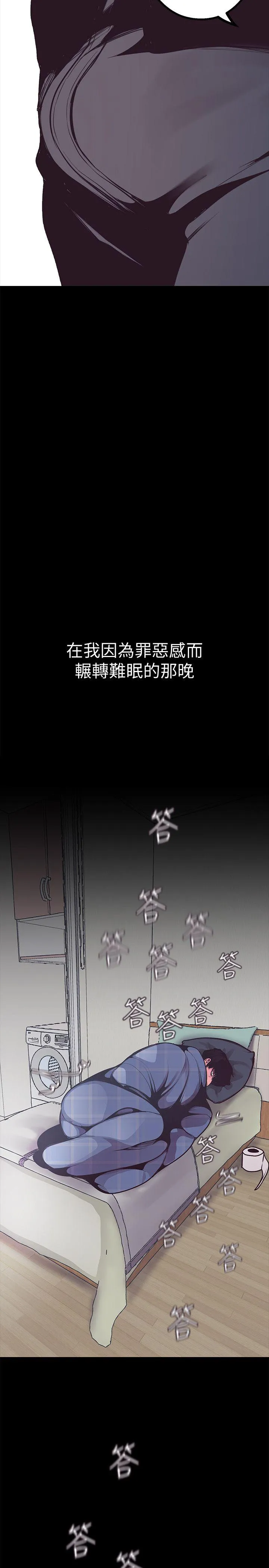 第3話