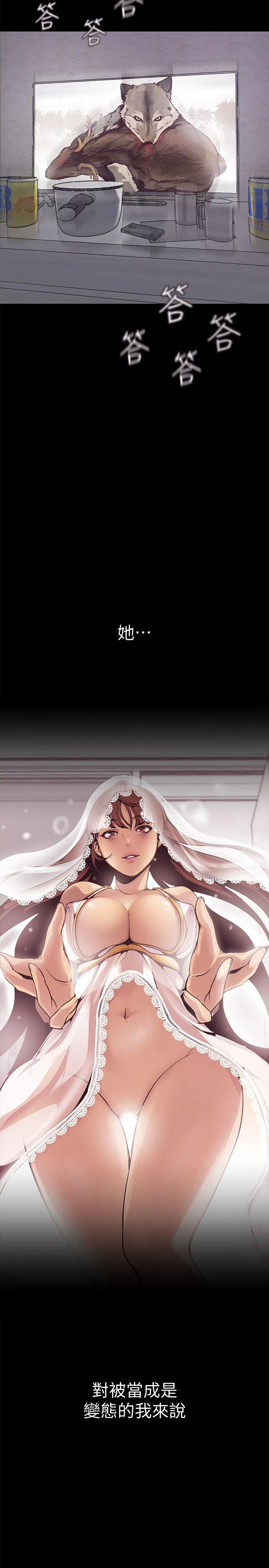 第3話