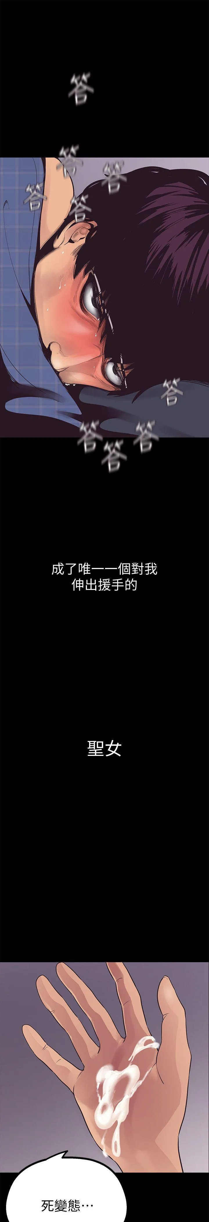 第3話