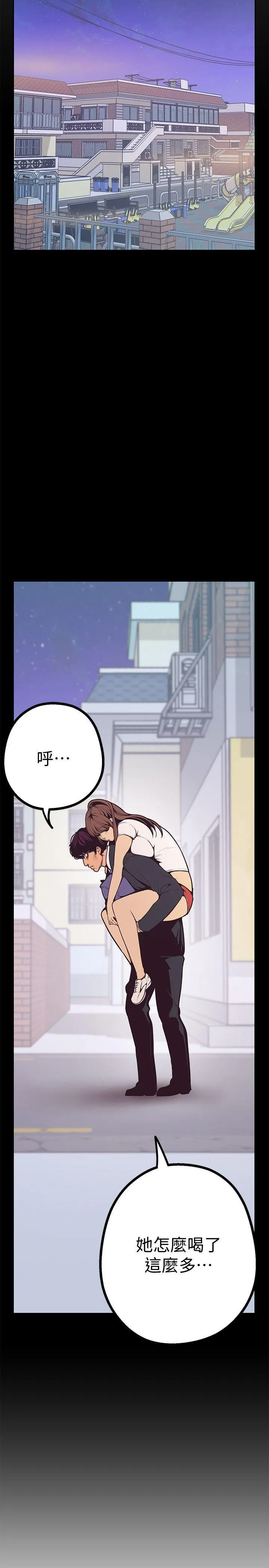 第3話