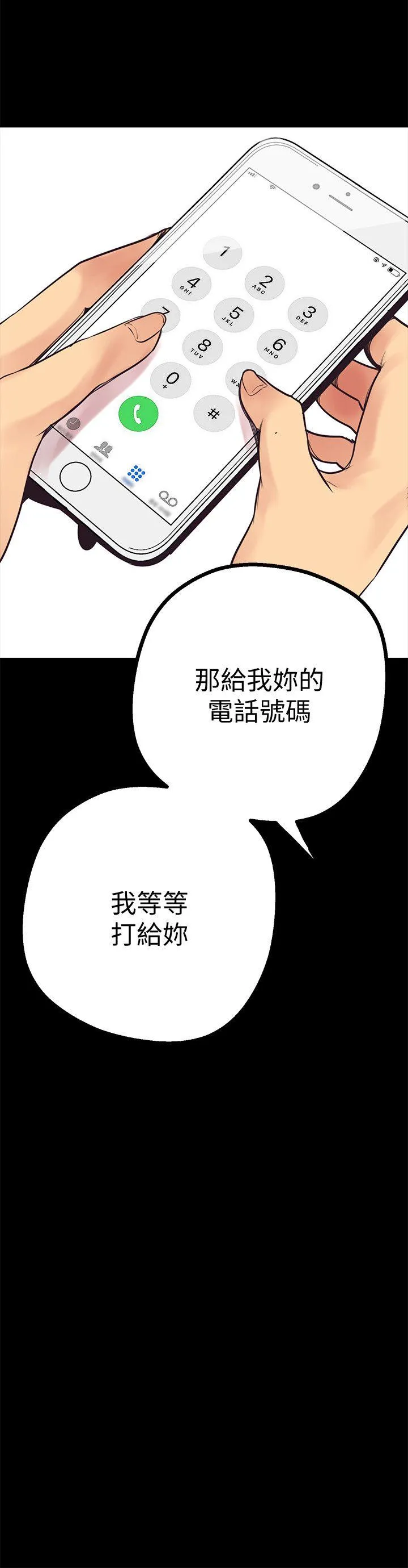 第3話