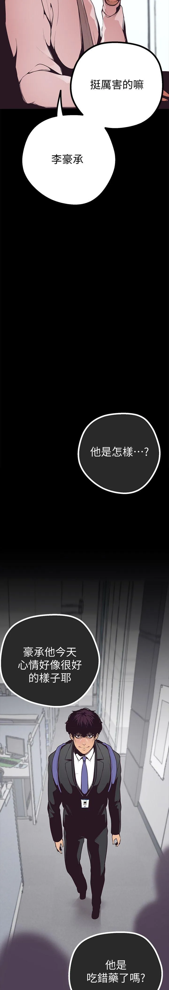 第3話